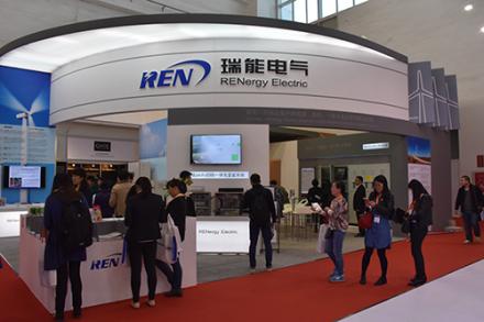 Renergy electric with intelligent control system solutions at the Beijing International Wind Energy 